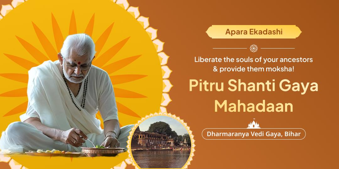 Uplift the souls of your ancestors with the blessings of Shri Vishnu on Apara Ekadashi!