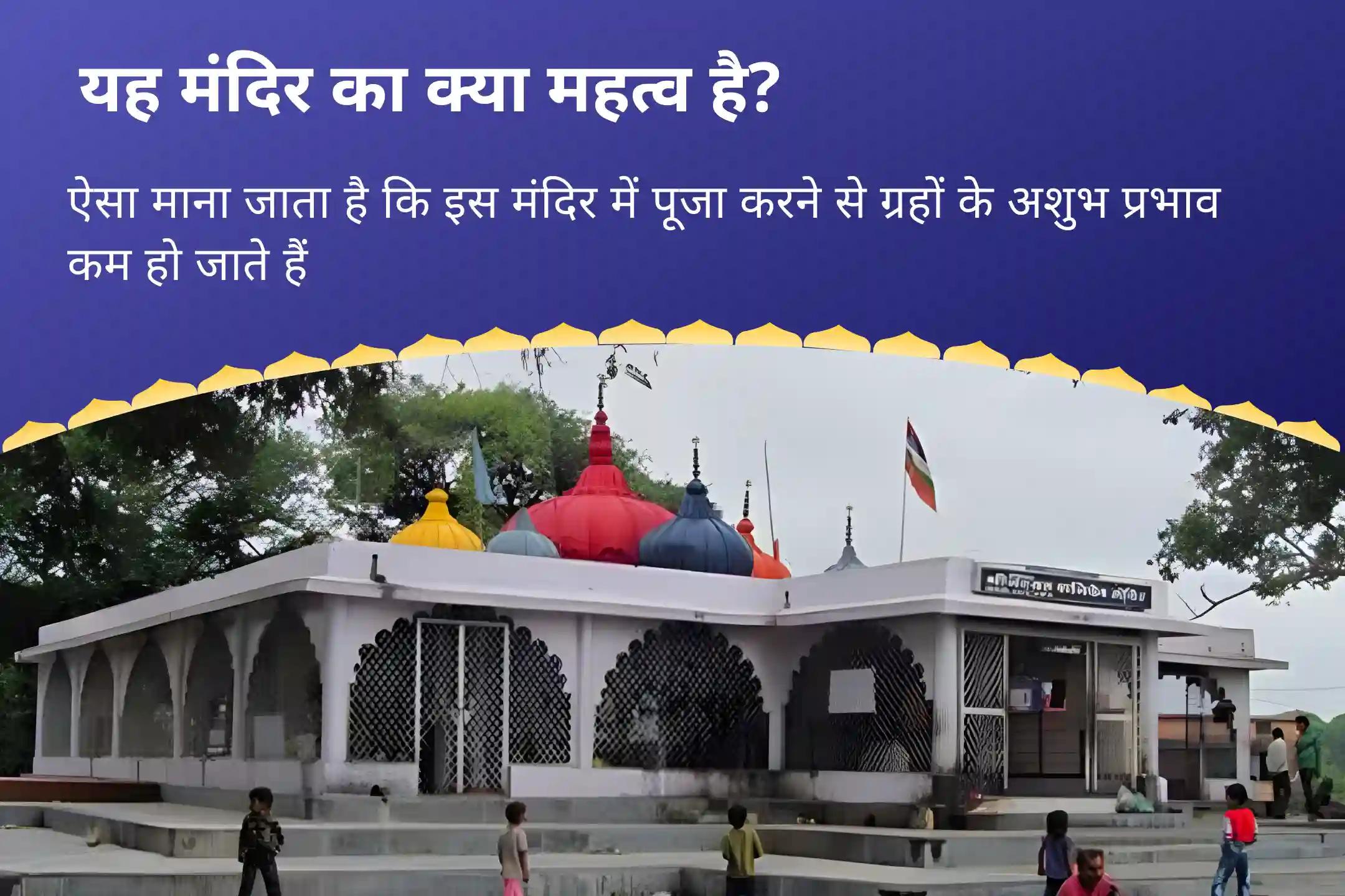 कठिनाइयों और दुर्भाग्य पर विजय पाने की शक्ति के लिए  शनिवार शनि हनुमान 21 ब्राह्मण अनुष्ठान 19,000 शनि मूल मंत्र जाप, 1008 संकट मोचन हनुमान अष्टक पाठ और तिल तेल अभिषेक