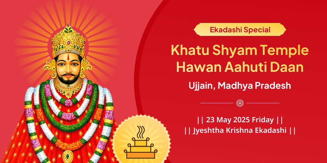 Gyaras Khatu Shyam Vijay Prapti Hawan Aahuti Seva