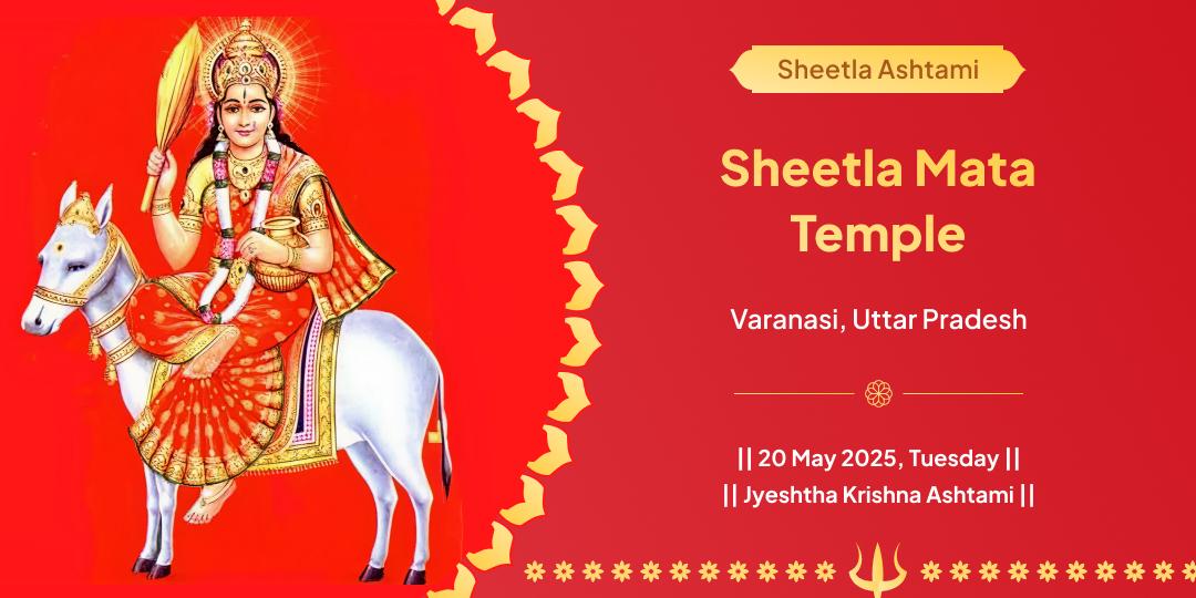 Sheetla Asthami Maa Sheetla Mandir Chadhava