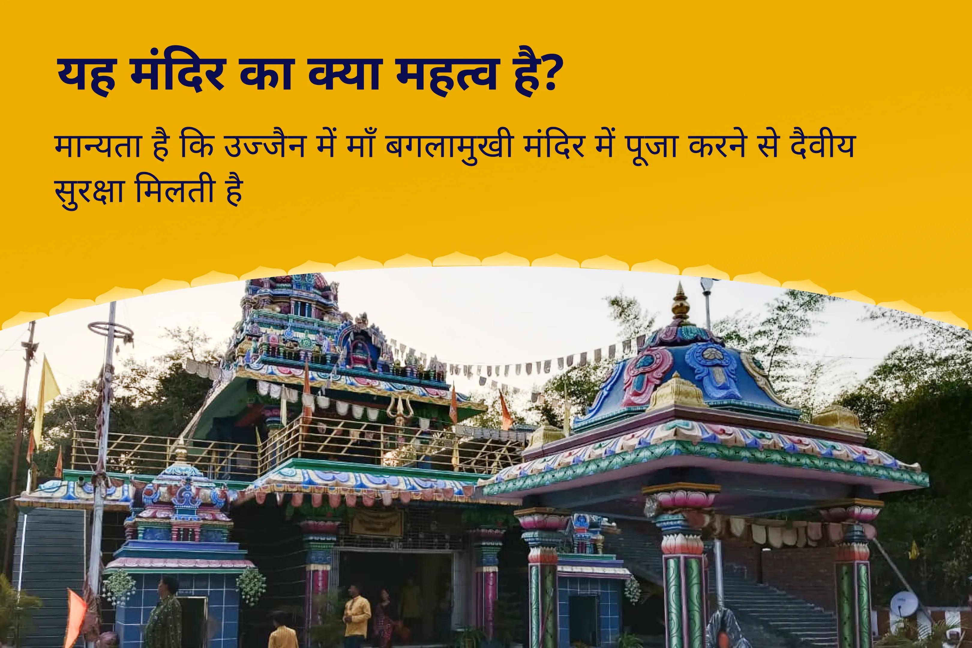 छिपी हुई नकारात्मकता से सुरक्षा और जीवन की बाधाओं पर काबू पाने के लिए बुरी नजर और नकारात्मकता से बचाव के लिए विशेष बुरी ऊर्जा समाशोधन पूजा, छाया विघटन अग्नि अनुष्ठान (यज्ञ) और आध्यात्मिक कवच सक्रियण