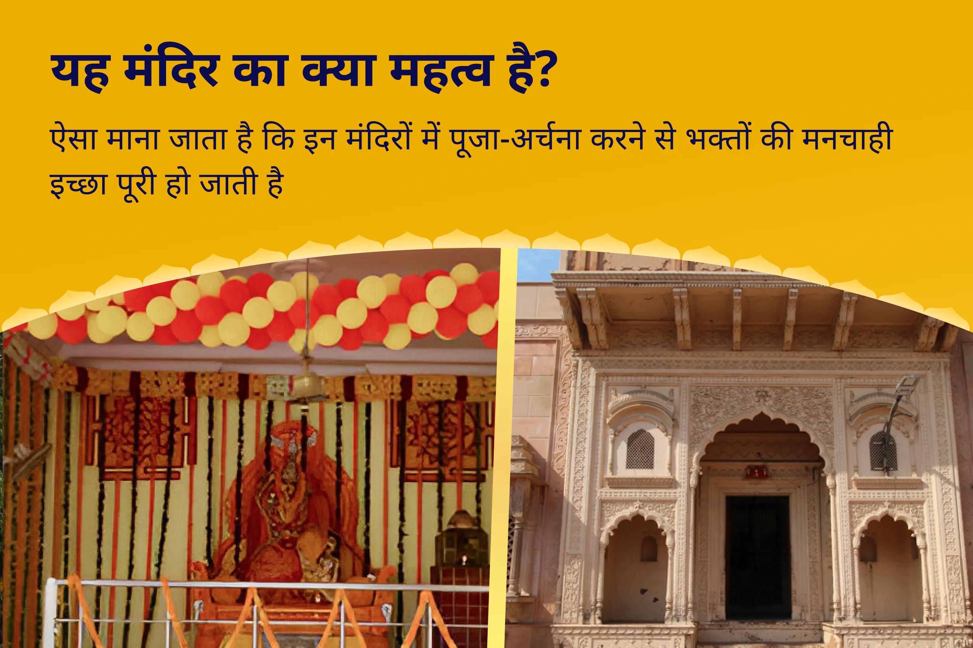कानूनी विवादों को सुलझाने, जीत सुनिश्चित करने और दुश्मनी दूर करने के लिए  36,000 माँ बगलामुखी मंत्र जाप एवं नारायण सुदर्शन कवचम् यज्ञ