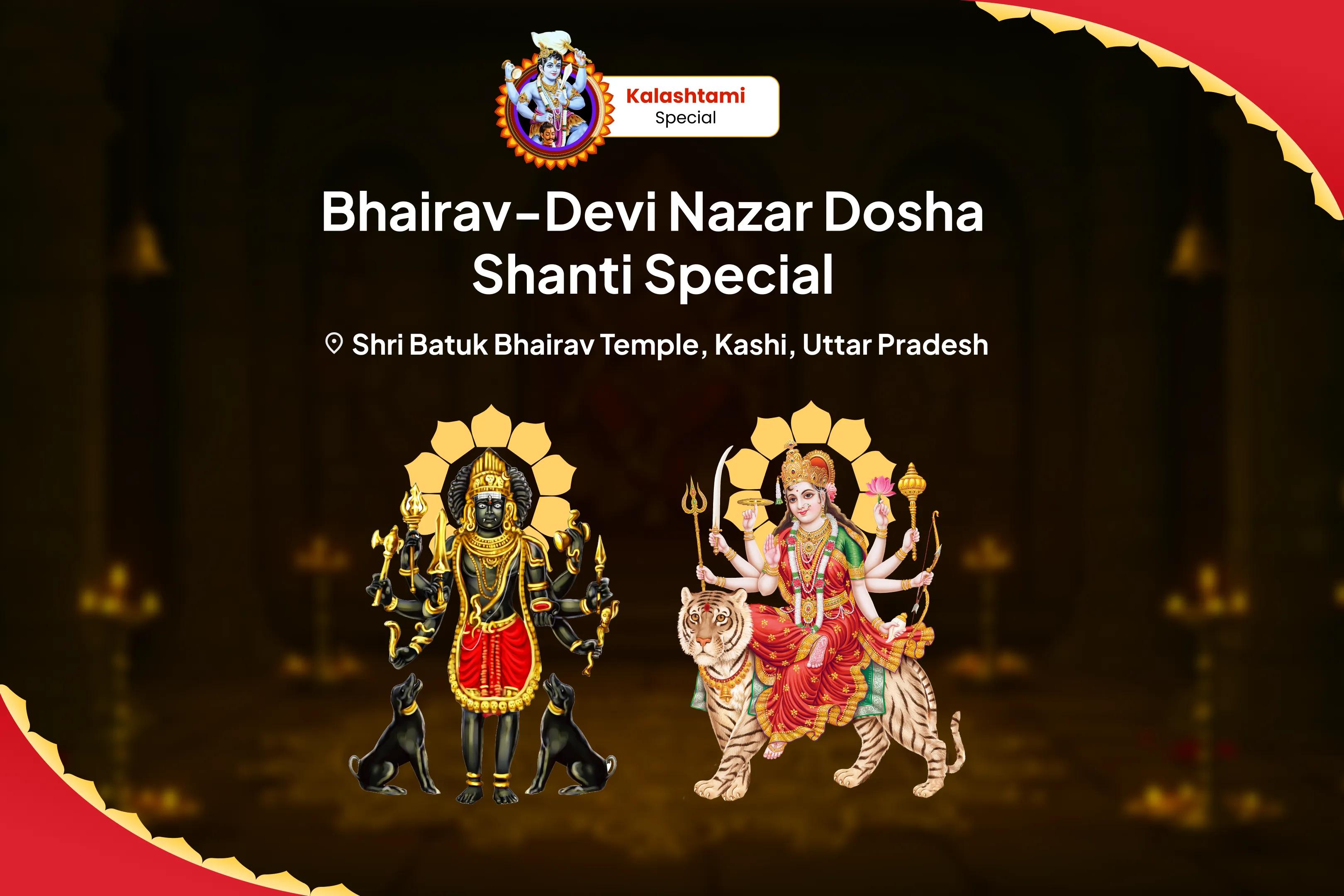 Kalashtami Nazar Dosha Removal Special Nazar Dosha (Evil Eye) Shanti Puja and Yagya for Blessings of Removal of Evil Eye and Destruction of Negativity