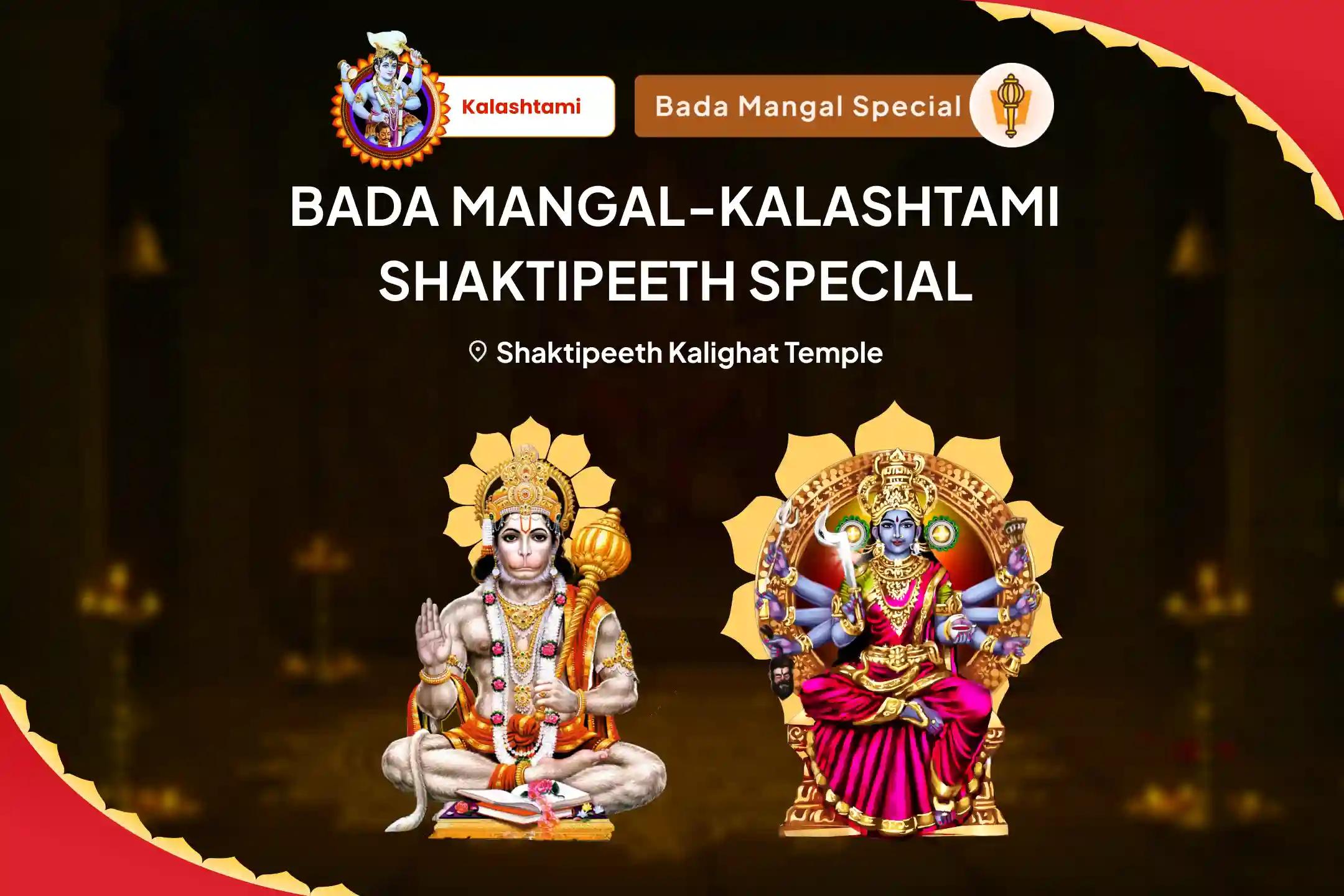Bada Mangal-Kalashtami Shaktipeeth Special Maha Kali and Shri Hanuman Karya Siddhi Pujan and Mangal Shanti Yagya To Overcome Obstacles, Challenges and Misfortunes in Life