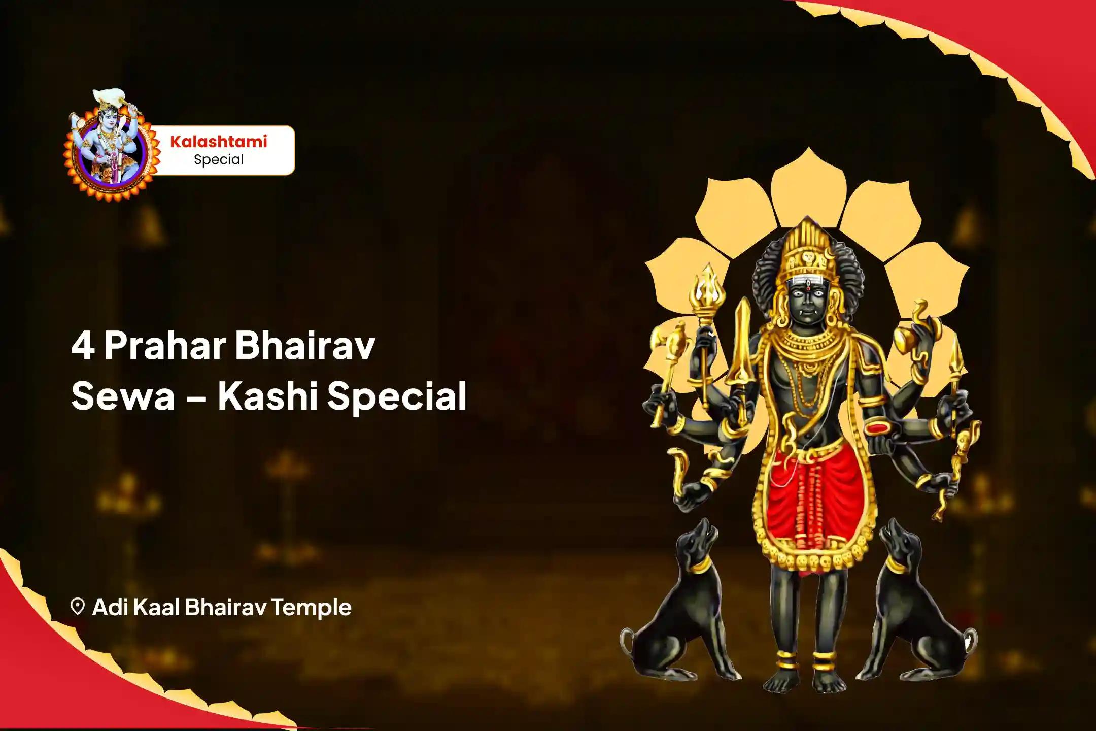 Kalashtami 4 Prahar Kashi Special 4 Prahar Kaal Bhairav Abhishek Puja, Sringar Sewa, Khappar Sewa and Bhog sewa To Remove 7 Past Lifetimes' Sins and Negativity