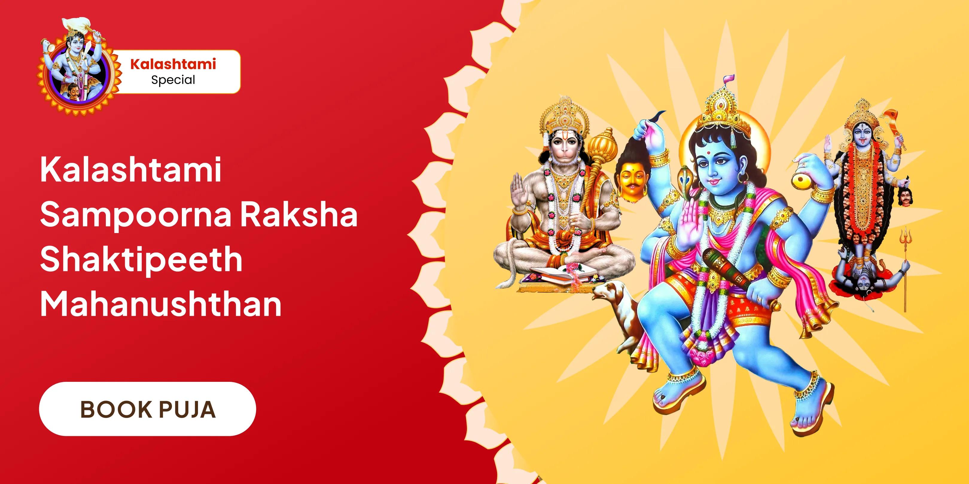 Shri Hanuman, Bhairav, Maha Kali Sampoorna Suraksha Maha Yagya