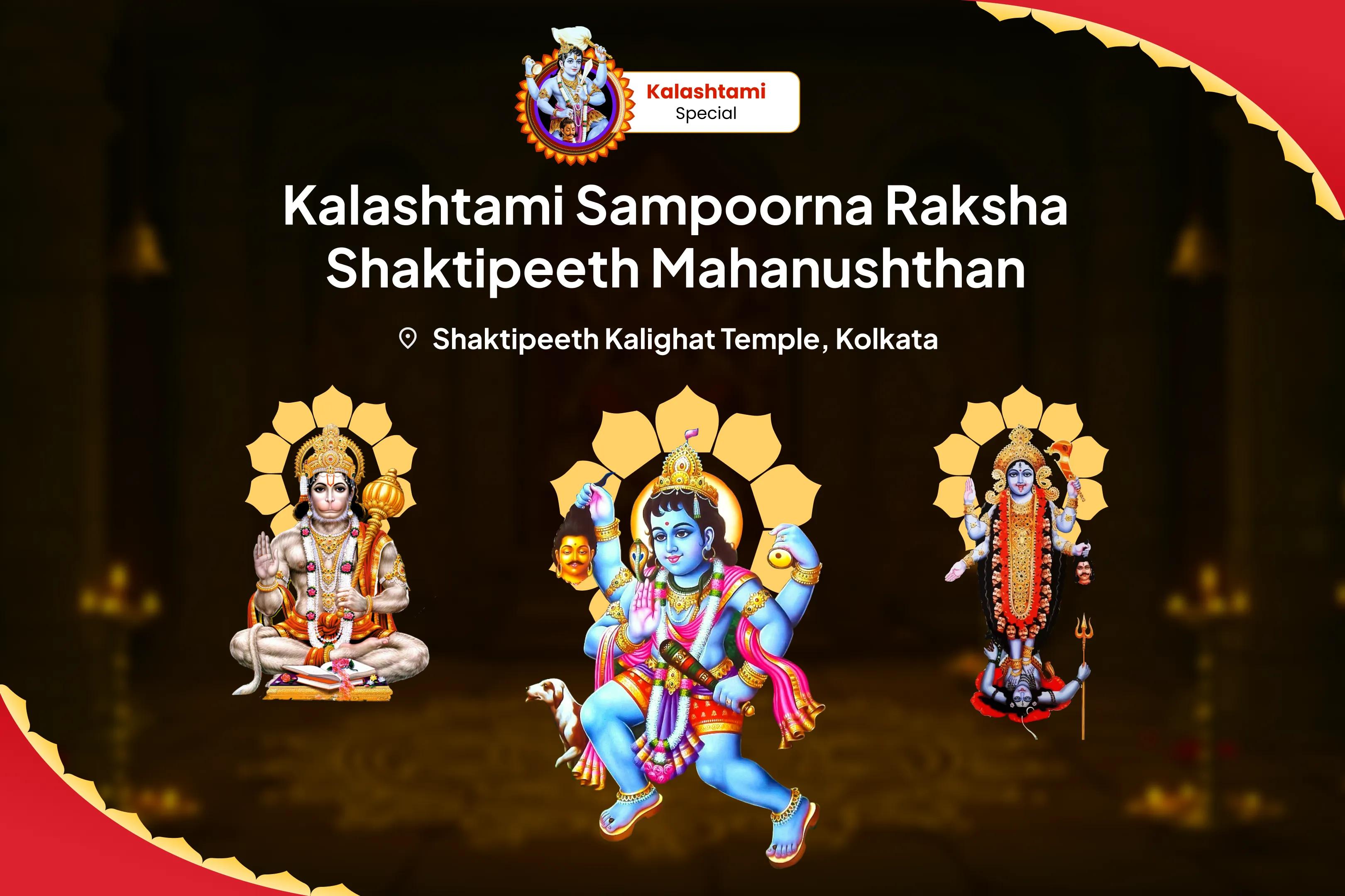 Kalashtami Sampoorna Raksha Shaktipeeth Mahanushthan Shri Hanuman, Bhairav, Maha Kali Sampoorna Suraksha Maha Yagya for Complete Protection from Negative Energies and Victory over Enemies