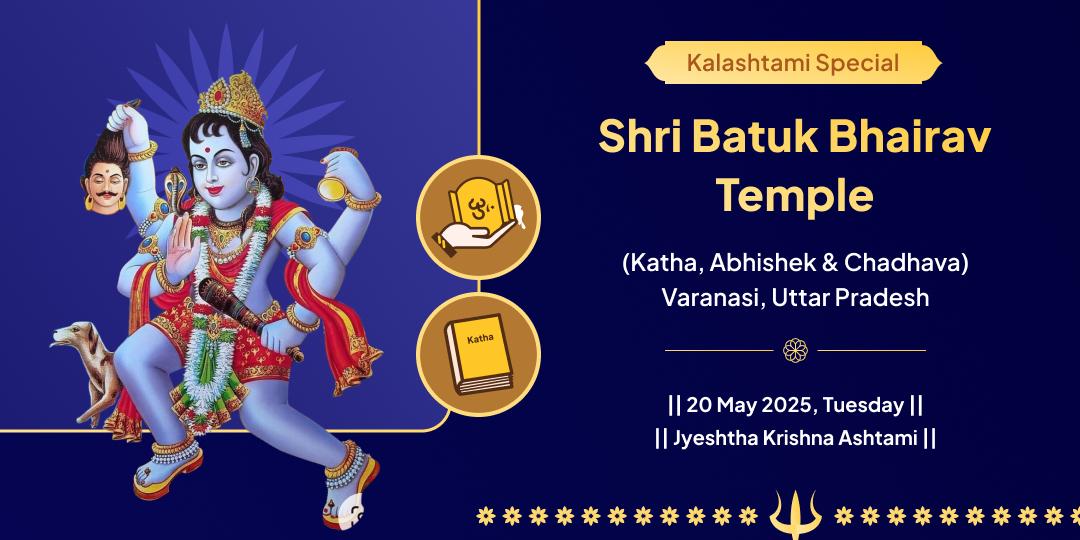Kalashtami Batuk Bhairav Kashi Katha-Abhishek Chadhava