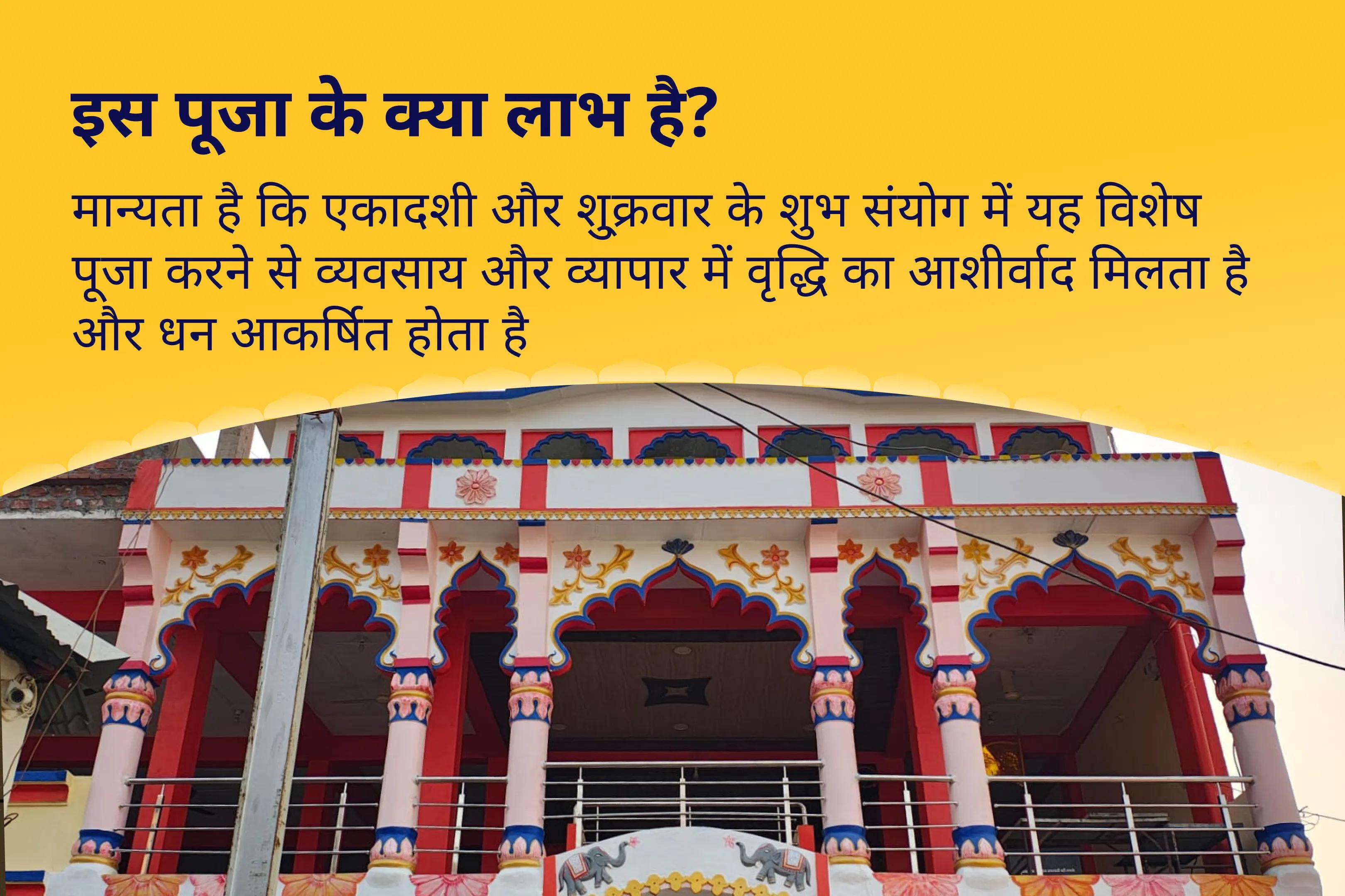 व्यापार में सुरक्षा एवं वृद्धि तथा वित्तीय स्थिरता के लिए ग्यारस खाटू श्याम व्यापार रक्षा कवच विशेष खाटू श्याम उद्योग लक्ष्मी वंदना, व्यापार वृद्धि संकल्प एवं तिलक श्रृंगार सेवा
