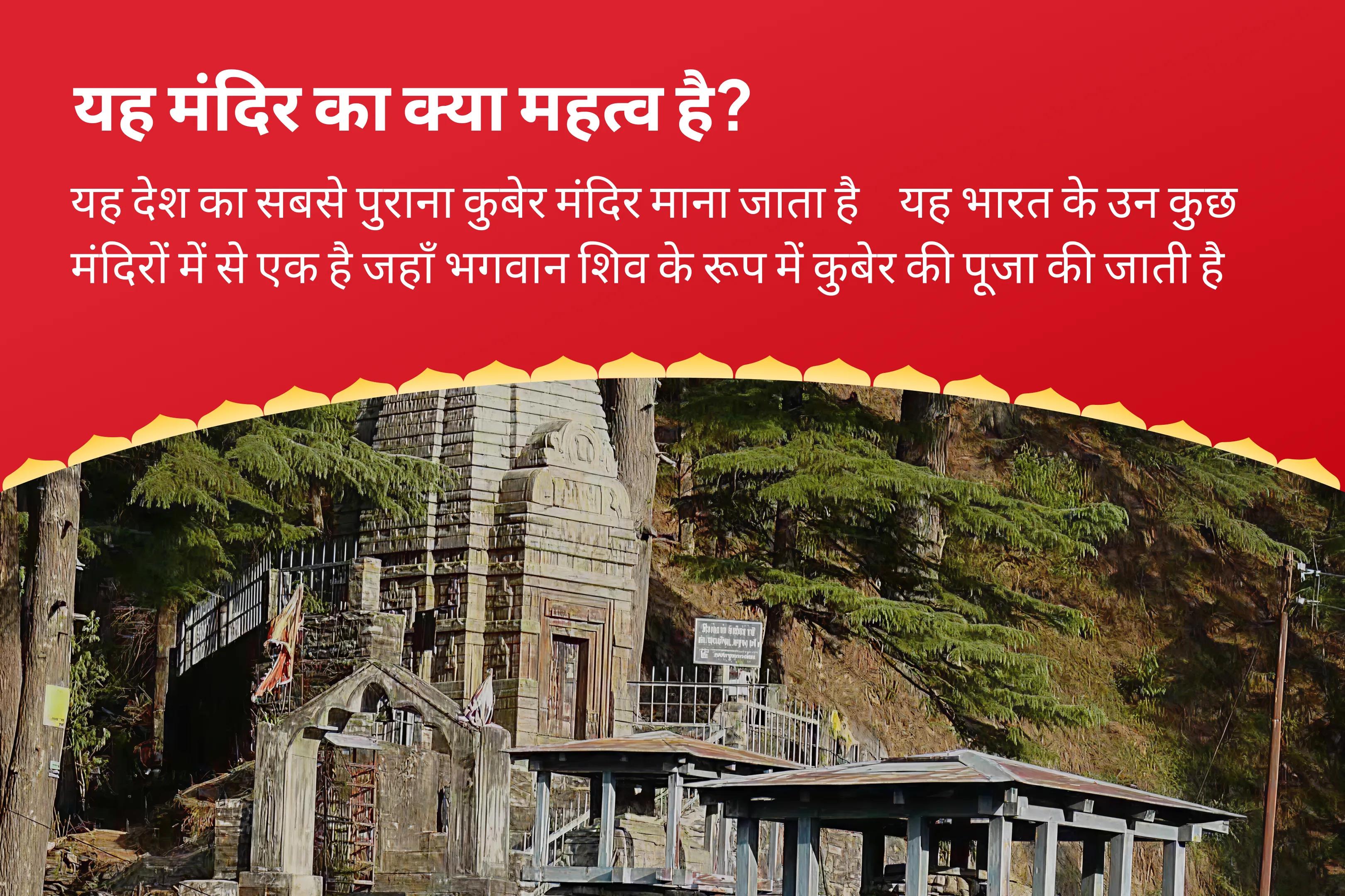 आर्थिक स्थिरता, धन संरक्षण और दीर्घकालिक समृद्धि के लिए शुक्रवार धन संरक्षक लक्ष्मी-कुबेर-भैरव विशेष 11,000 कुबेर मंत्र जाप, बटुक भैरव कवच और श्री सूक्त हवन