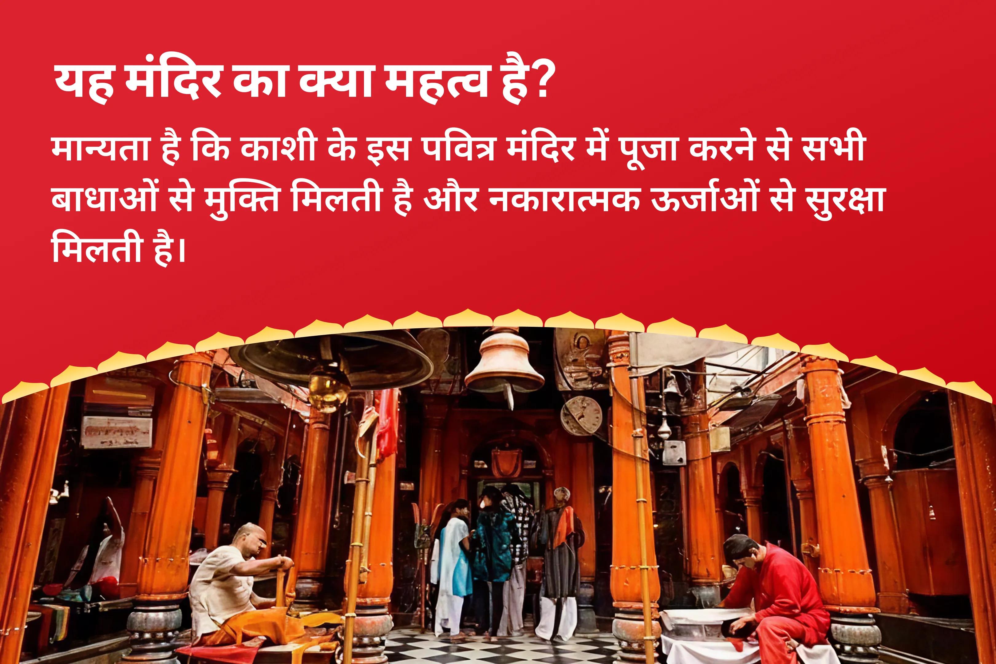 जीवन में चुनौतियों और दुर्भाग्य से सुरक्षा के लिए कालाष्टमी निशित काल पूजा - दुर्भाग्य से दिव्य सुरक्षा  कालभैरव मध्यरात्रि पूजा एवं अभिषेक