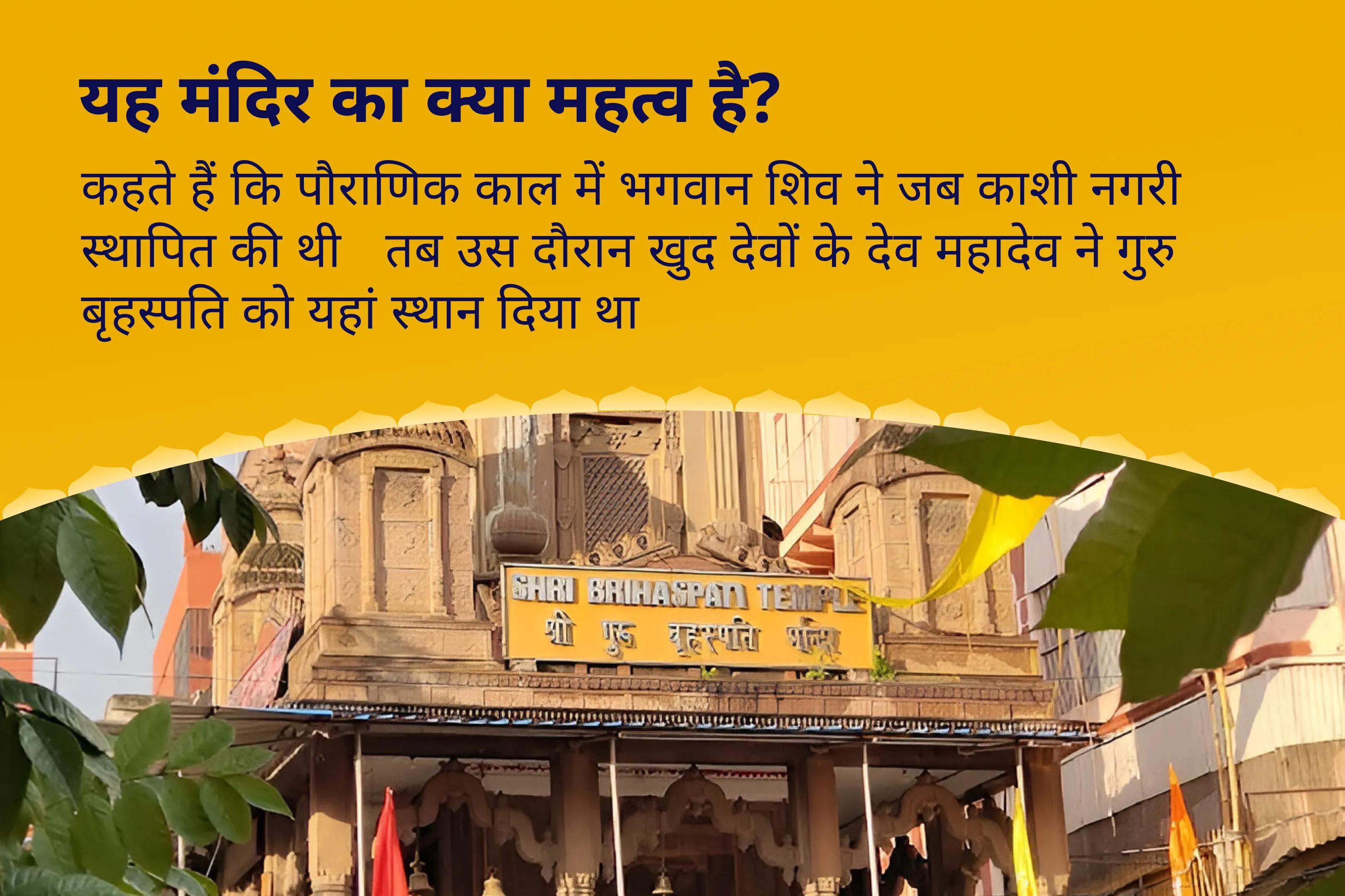 आदर्श जीवनसाथी एवं रिश्तों में आनंद प्राप्ति के लिए ज्येष्ठ मास एकादशी - शुभ विवाह ऋतु विशेष 16000 बृहस्पति ग्रह मूल मंत्र जाप एवं सुदर्शन हवन