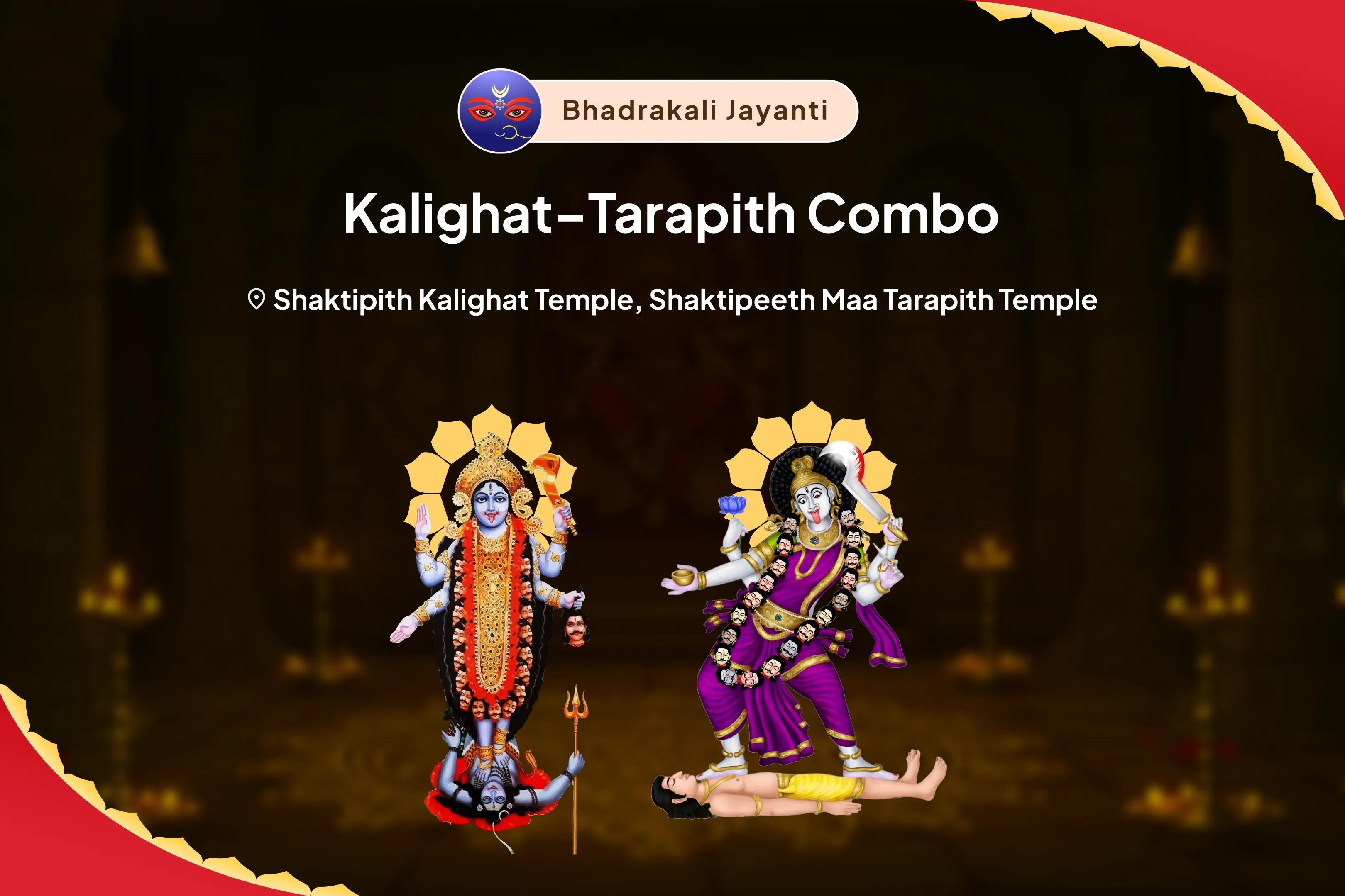 Bhadrakali Jayanti Kalighat-Tarapith Combo Nazar Dosha Drishti Shanti Yagya & Bhadrakali Raksha Kavach Sthapana for psychic protection, removal of black magic, and evil eye