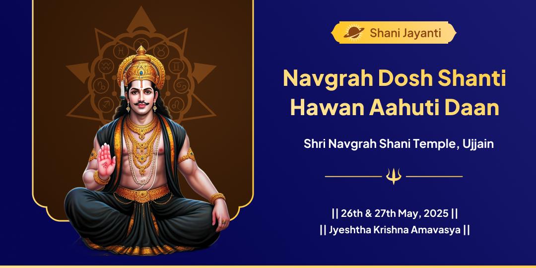 Shani Jayanti Navgrah Dev Shanti Shignapur Chadhava