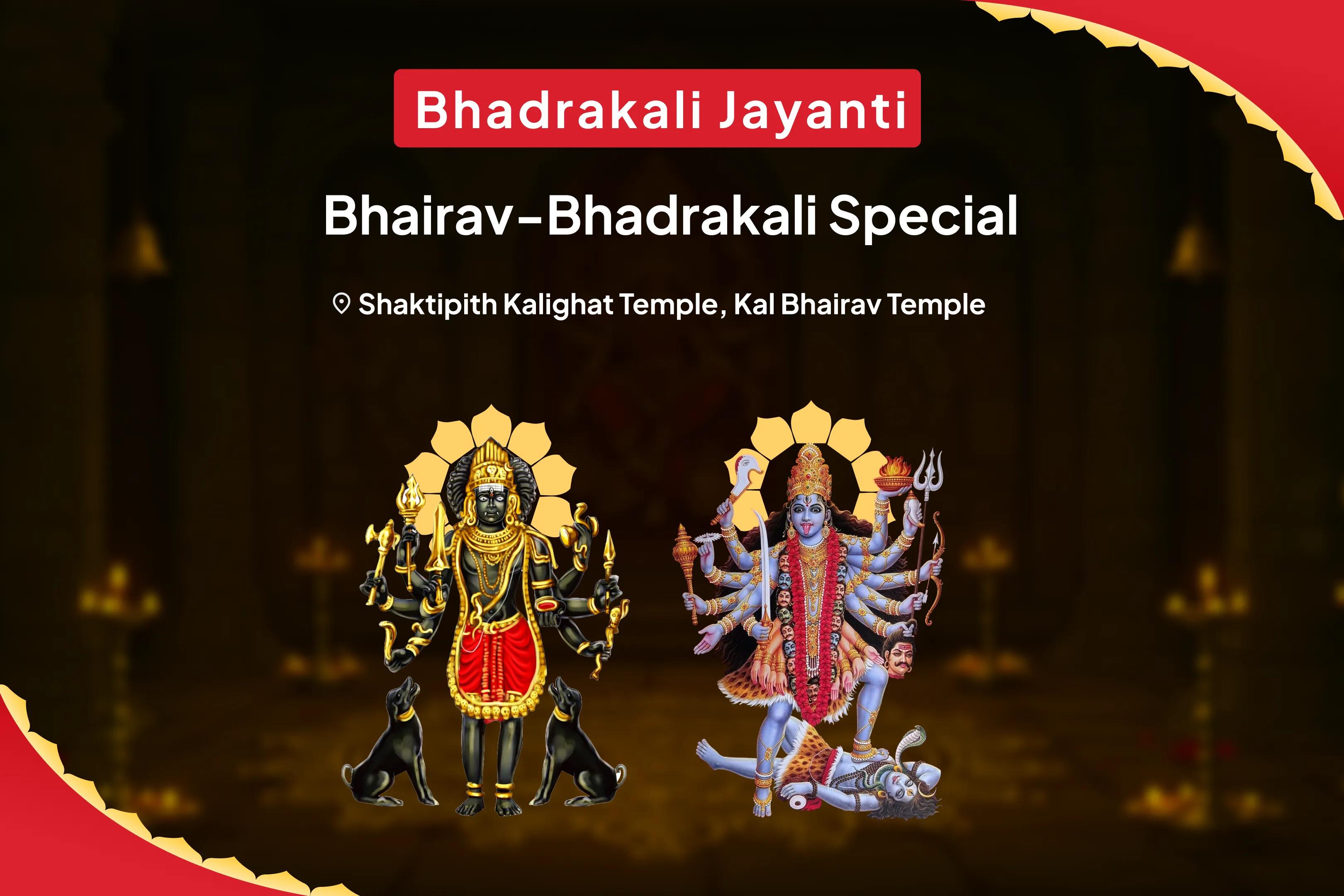 Bhadrakali Jayanti Bhairav-Bhadrakali Special Bhairava-Bhadrakali Tantra Samyukt Puja, Kala Bhairava Pujan and Bhadrakali Shakti Sadhana For Fierce Protection from Unknown Dangers and Negativity