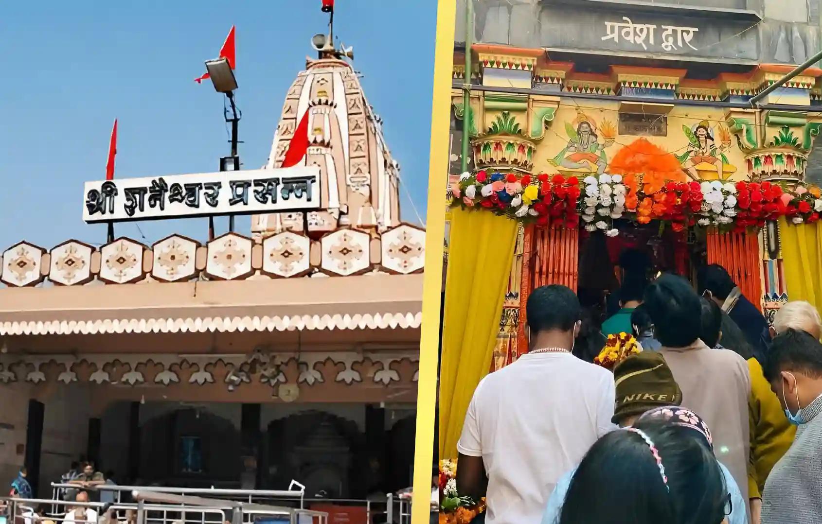 श्री शनिदेव मंदिर,  श्री काल भैरव मंदिर, शनि शिंगणापुर, काशी