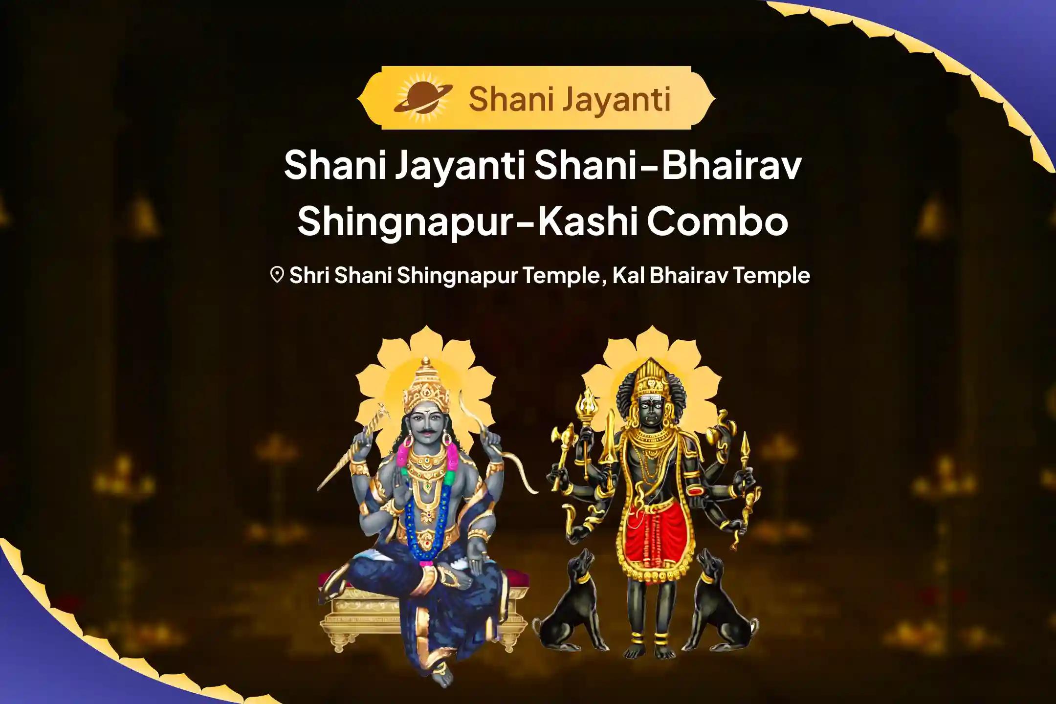 Shani Jayanti Shani-Bhairav Shingnapur-Kashi Combo  Mahakaal Shani Mrityunjay Stotra Puja, Kaal Bhairav Ashtakam, Shani Til Tel Abhishek and Shani Shanti Havan  Reduce Karmic Burden, Stability In Life And Success In Work
