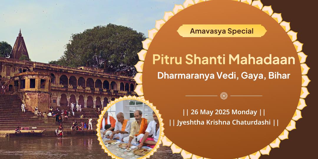 Amavasya Pitru Shanti Moksha Tirtha Gaya Mahadaan