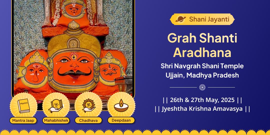 Shani Jayanti Grah Shanti Mahabhishek