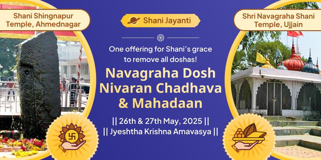 Shani Jayanti Navagrah Dosh Nivaran Chadhava & Mahadaan