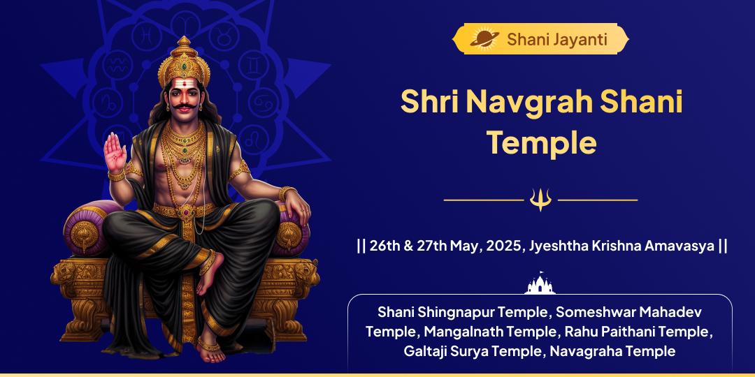 Shani Jayanti Navagraha Maha Shanti Chadhava