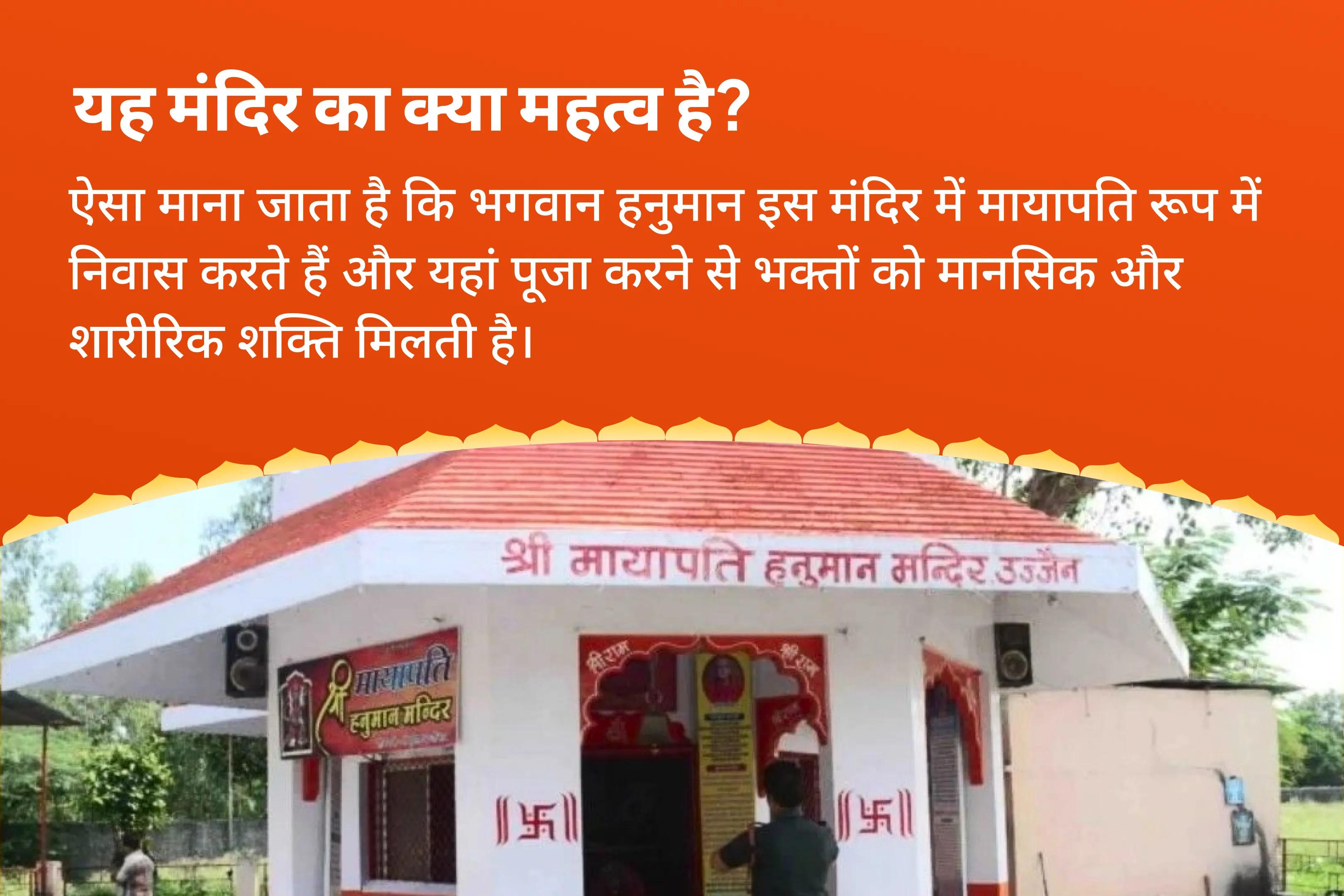 नकारात्मकता और अज्ञात शत्रुओं के विनाश हेतु संकट मोचन का आशीर्वाद प्राप्त करें शनिवार 21 ब्राह्मण शत्रु नाश महानुष्ठान 1008 बजरंग बाण पाठ और 11,000 हरि मर्कट मर्कटये मंत्र जाप