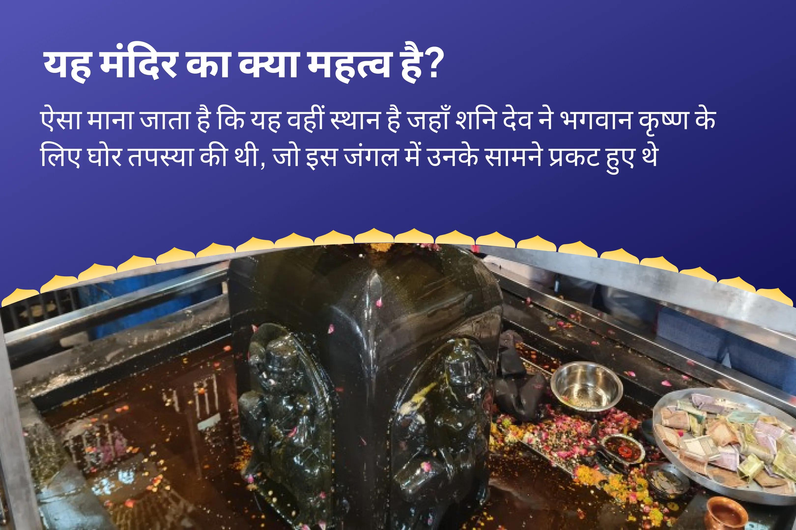 साढ़ेसाती और ढैय्या से मुक्ति पाने का सर्वोत्तम उपाय  शनि जंयती पीपल वृक्ष शनि शिला स्थापना विशेष शनि कवच स्तोत्र पाठ, कृष्ण गोविंद मंत्र जाप और शनि शांति यज्ञ