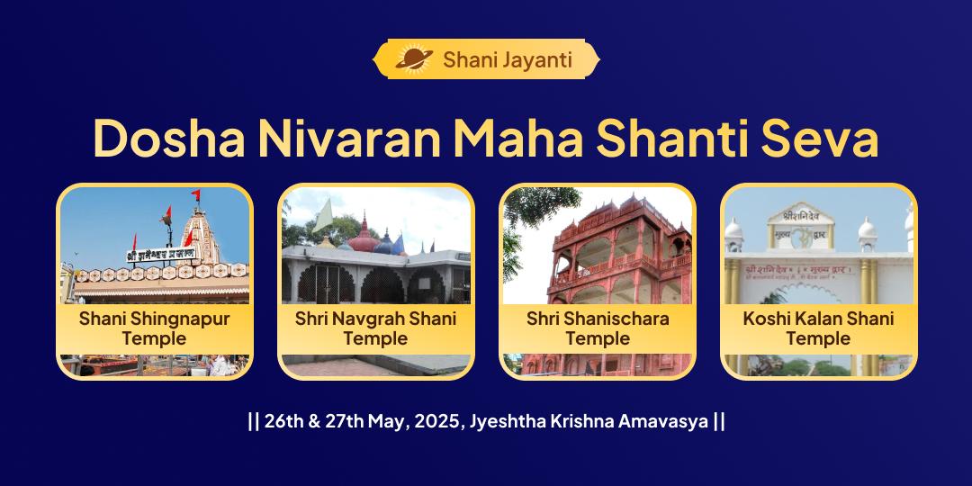 Shani Jayanti Complete Dosha Nivaran Maha Shanti Seva