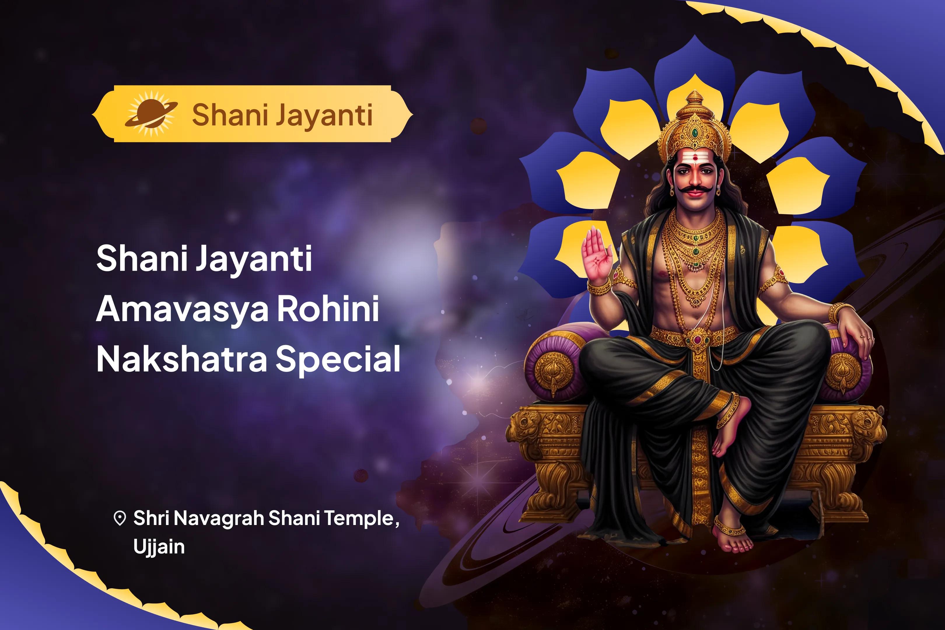Shani Jayanti Amavasya Rohini Nakshatra Special Dashrath Krit Shani Stotra Path and 1008 Shani Mool Mantra Jaap To overcome setbacks in family well-being and prosperity