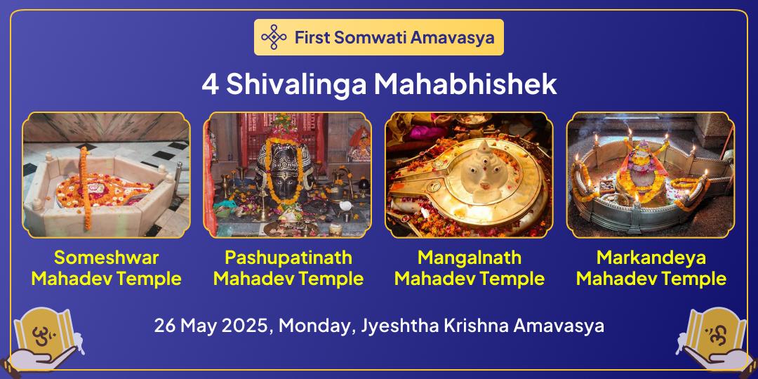 First Somwati Amavasya 4 Shiv Shakti Shivalinga Mahabhishek