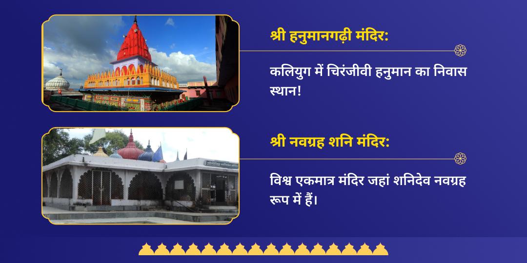 शनि जयंती-बड़ा मंगल विशेष शनि-हनुमान चढ़ावा