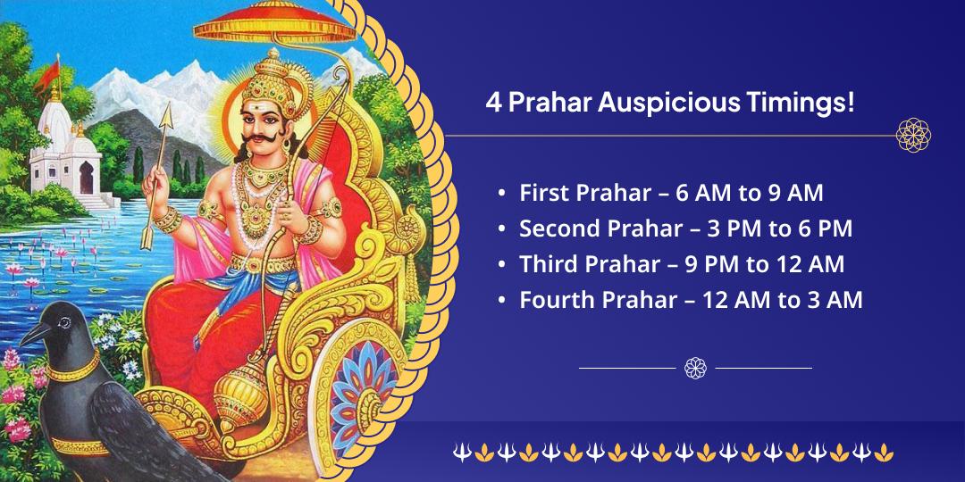 4 Prahar Kundli Shani Peeda Mukti MahaChadhava
