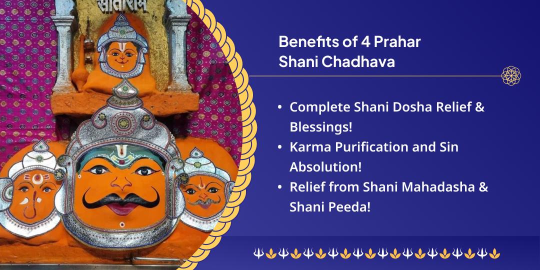 4 Prahar Kundli Shani Peeda Mukti MahaChadhava