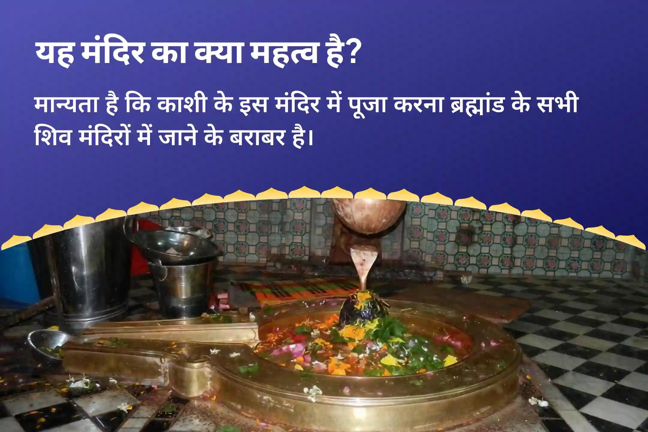 भावनात्मक स्पष्टता, बेहतर नींद और मानसिक शांति के लिए जो आपसे नहीं संभल रहा, उसे शिव को सौंप दो शिव सोमवती अमावस्या – चार प्रहर चंद्र ध्यान यज्ञ