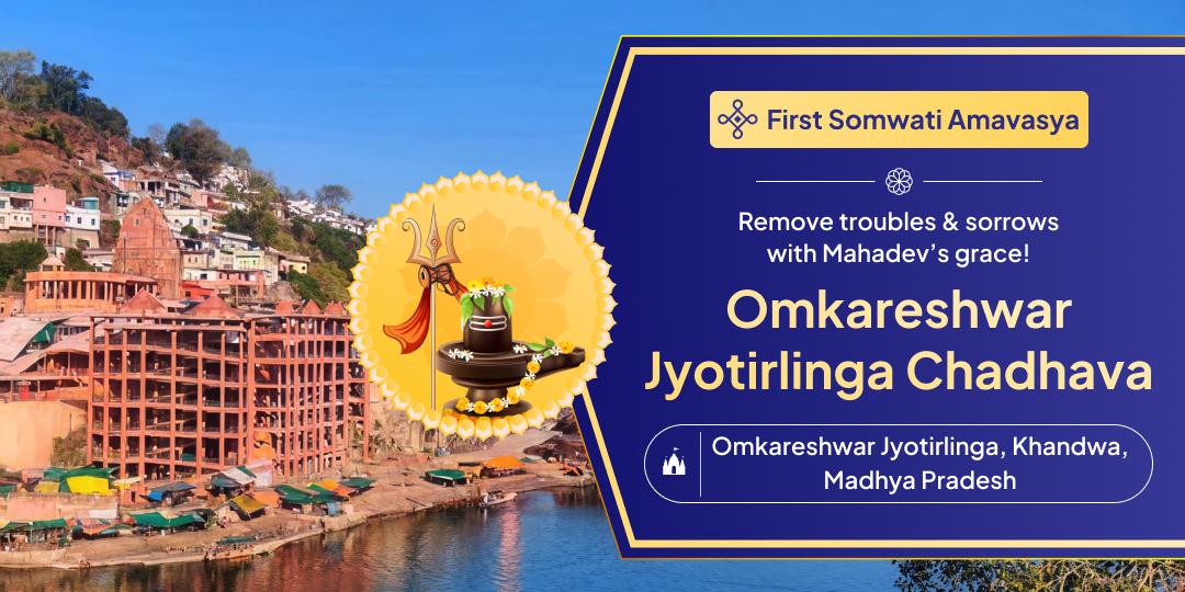 Seek relief from sorrows with a special Chadhava on Somwati Amavasya at Omkareshwar Jyotirlinga