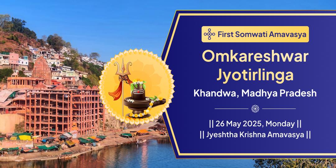 First Somwati Amavasya Omkareshwar Jyotirlinga Chadhava
