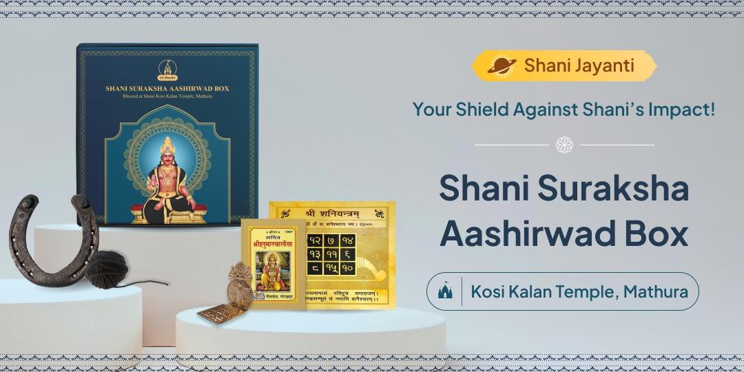 Order the sanctified items from Mathura’s Kosi Kalan Temple on Shani Jayanti to shield yourself from Planetary obstacles