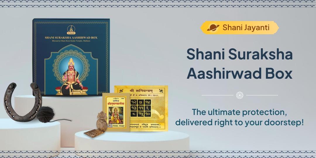 Shani Jayanti Shani Suraksha Aashirwad Box