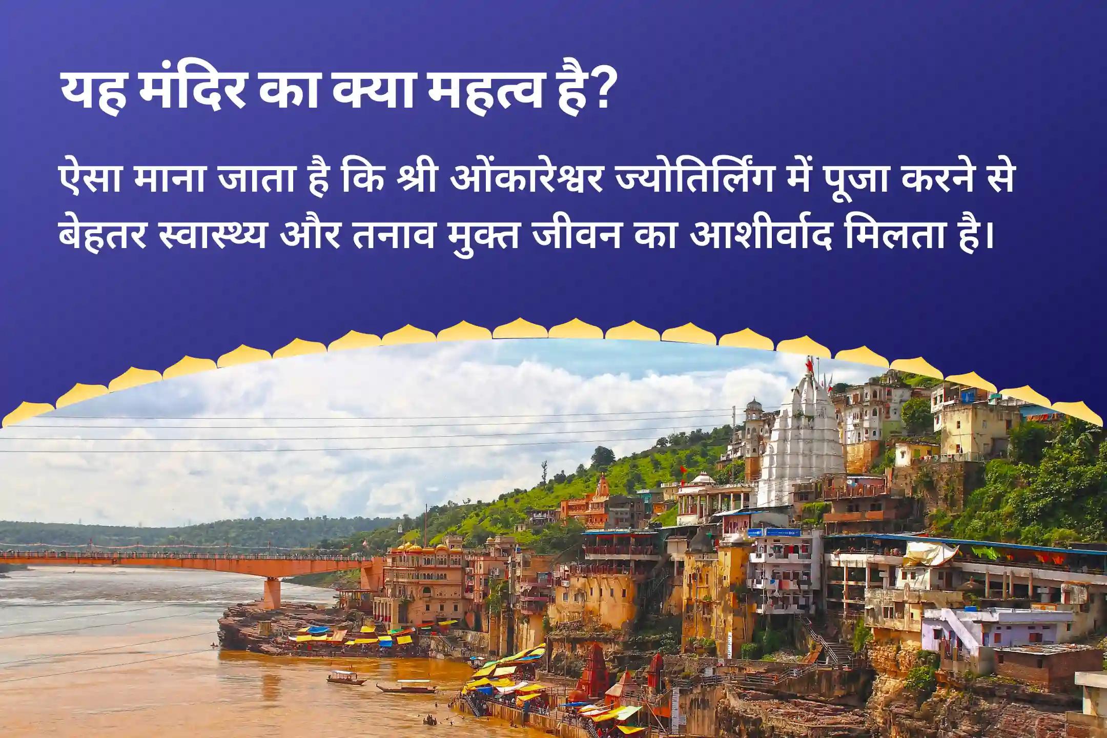 बेहतर स्वास्थ्य, सुरक्षा एवं अनहोनी से बचाव के लिए शिव के आशीर्वाद से संघर्ष को शक्ति में बदलें शिव पूजा और रुद्राभिषेक