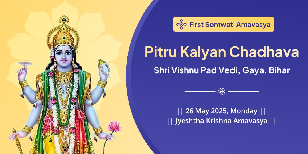 First Somwati Amavasya Gaya Shri Hari Vishnu Chadhava