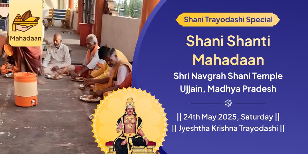 Shani Trayodashi Navgrah Mahadaan