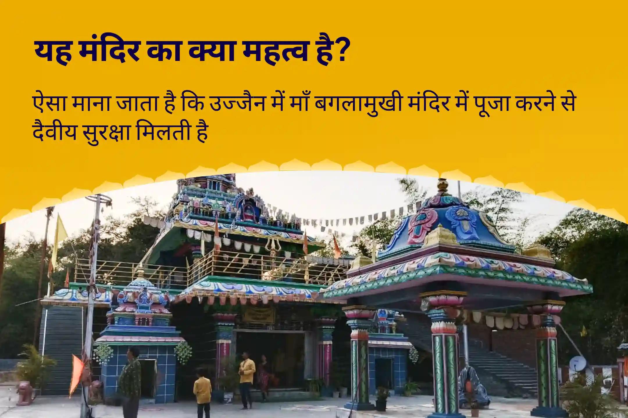 छिपी हुई नकारात्मकता से सुरक्षा और जीवन की बाधाओं पर काबू पाने के लिए बुरी नजर और नकारात्मकता से बचाव के लिए विशेष बुरी ऊर्जा समाशोधन पूजा, छाया विघटन अग्नि अनुष्ठान (यज्ञ) और आध्यात्मिक कवच सक्रियण