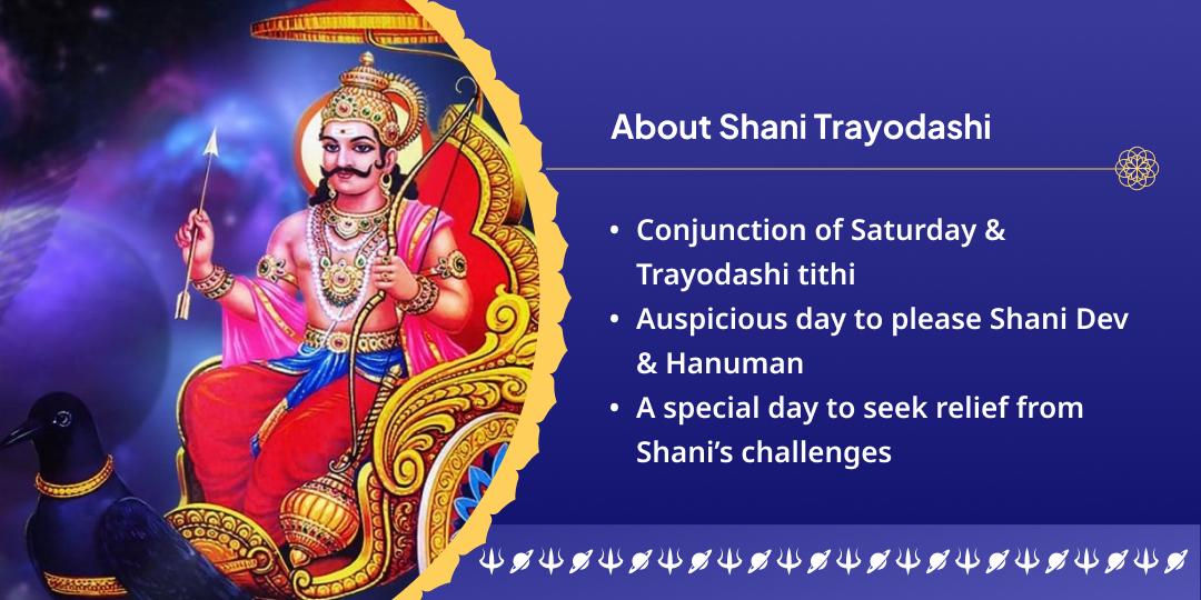 Shani Trayodashi Special Shani Hanuman Chadhava