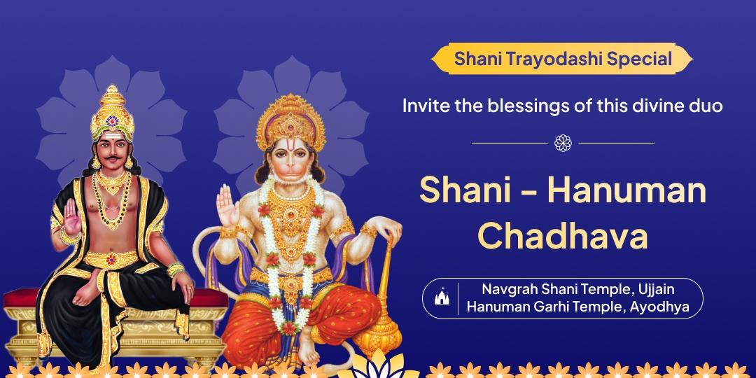 Seek the blessings of Shani Dev and Lord Hanuman with your Chadhava during the sacred month that unites Shani Trayodashi and Shani Jayanti