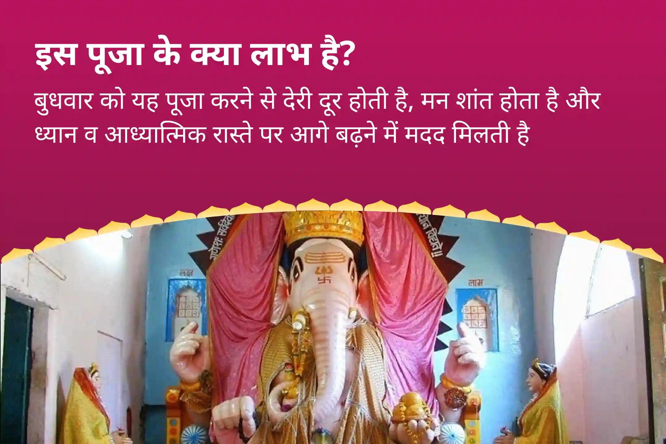 देरी, दिशाहीनता और अधिक सोचने से मुक्ति पाने के लिए केतु वार विशेष-अराजकता से मुक्ति 7,000 केतु मूल मंत्र जाप, गणेश अथर्वशीर्ष और केतु शांति हवन