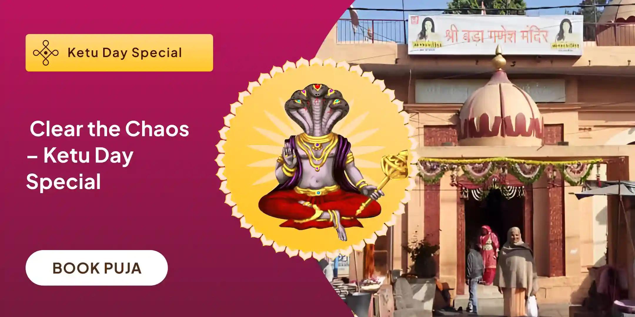 7,000 Ketu Mool Mantra Jaap, Ganesh Atharwashirsha and Ketu Shanti Havan
