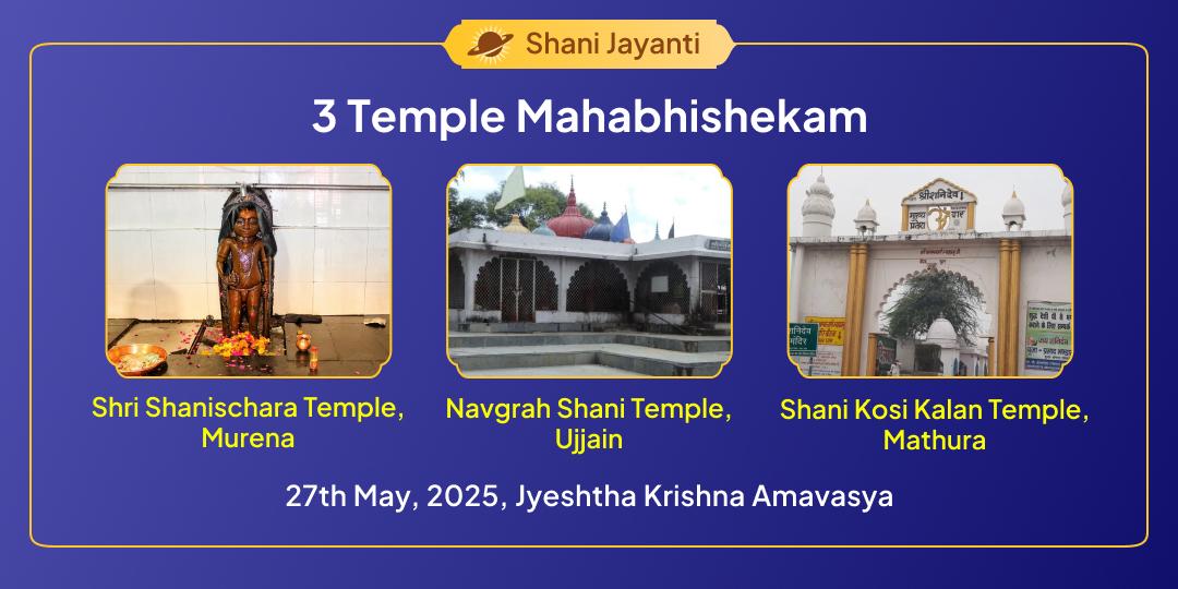 Shani Jayanti 3 Mandir Shani Til Tel Maha Abhishek