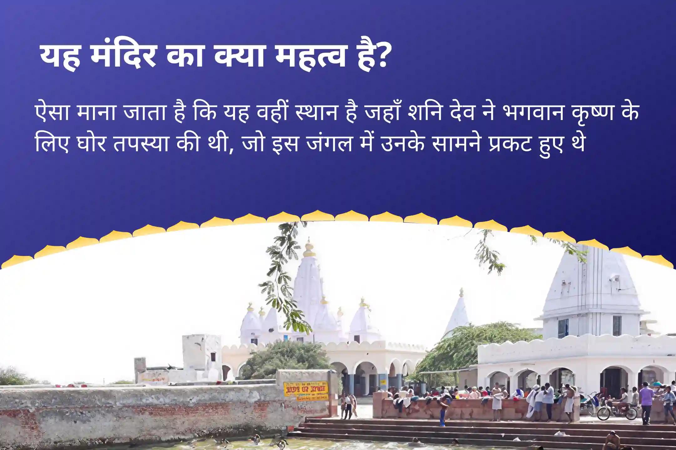 जीवन में संघर्षों और दुर्भाग्य पर नियंत्रण पाने के लिए शनि जयंती पाप ग्रह शांति विशेष शनि-मंगल शांति पूजा एवं राहु-केतु दोष निवारण महायज्ञ