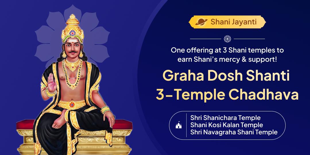 Offer Maha Chadhava at 3 of India’s Most Powerful Shani Temples on Shani Jayanti – Receive Complete Graha Dosh Shanti & Shani Blessings.