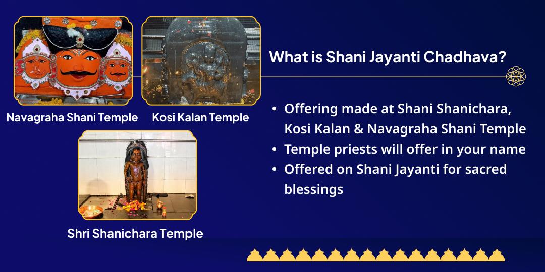 Shani Jayanti 3 Shani Temple Complete Graha Dosh Shanti Chadhava